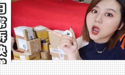 小珺洁财经直播(小珺珺是谁)(小珺的扮演者)_https://www.ccit-cctv.com_创业板_第1张