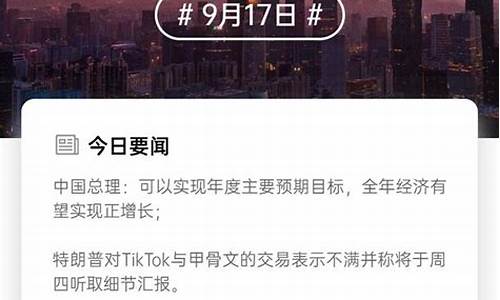 每日财经直播新闻(每日财经直播新闻最新消息)(每日财经新闻网下载)_https://www.ccit-cctv.com_创业板_第1张