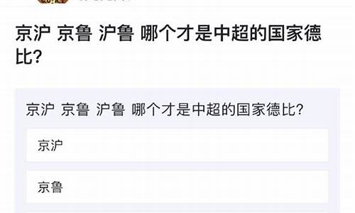 沪鲁财经直播(鲁网财经报道)_https://www.ccit-cctv.com_创业板_第1张