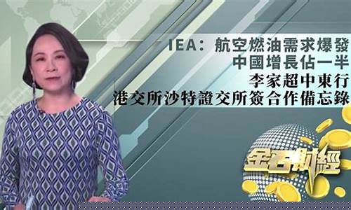 eia外汇原油直播室(原油外汇直播间)_https://www.ccit-cctv.com_北交所_第1张