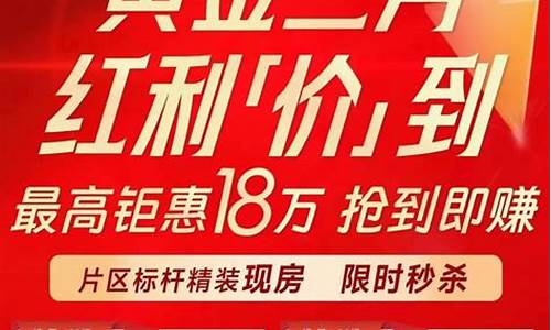 惠天财经直播hi(惠子财经频道)(惠子财经新闻)_https://www.ccit-cctv.com_创业板_第1张
