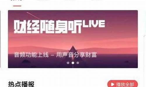 呱呱财经直播房间收费情况(呱呱财经开直播间)_https://www.ccit-cctv.com_创业板_第1张