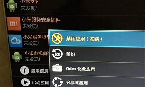 小米盒子怎样看股市直播(小米盒子看股票步骤)(小米盒子遥控器怎么配对)_https://www.ccit-cctv.com_科创吧_第1张