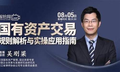 吴刚股市直播(吴刚股票)(吴刚专访视频)_https://www.ccit-cctv.com_科创吧_第1张