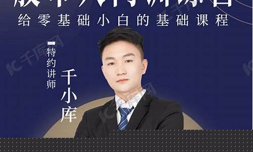 股市直播招工(股市直播招工是真的吗)_https://www.ccit-cctv.com_科创板_第1张