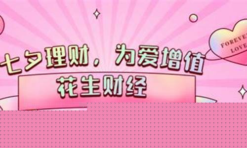 花生财经直播平台 吴刚(花生财经的吴刚)_https://www.ccit-cctv.com_北交所_第1张