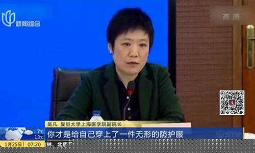吴凡第一财经直播(第一财经吴为)_https://www.ccit-cctv.com_科创吧_第1张
