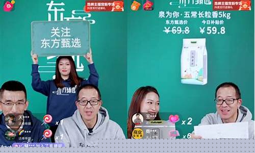 财经直播卖货直播间(做财经直播)_https://www.ccit-cctv.com_创业板_第1张
