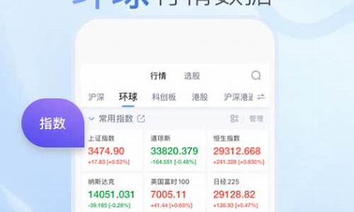 听财经直播(在线听财经)(听财经广播)_https://www.ccit-cctv.com_上交所_第1张