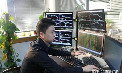 期货交易高手的直播回放(期货交易高手的直播回放在哪看)_https://www.ccit-cctv.com_深交所_第1张