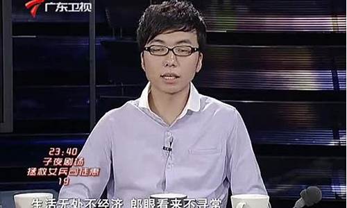郎眼财经直播在哪看(郎眼财经直播在哪看啊)(郎眼财经播出时间)_https://www.ccit-cctv.com_科创吧_第1张