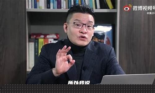吴小平财经直播(财经吴小平老婆)(吴小平直播间)_https://www.ccit-cctv.com_创业板_第1张