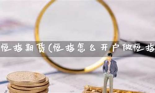 开直播间再做恒指是真的吗(开直播坚持真的重要吗)(开直播就能赚钱吗)_https://www.ccit-cctv.com_上交所_第1张