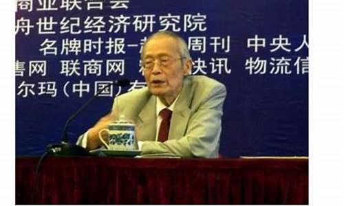 武先生财经直播(武先生是什么意思)(武先生是什么电视剧)_https://www.ccit-cctv.com_科创吧_第1张