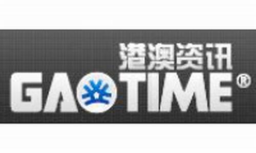 港澳资讯股市直播项目(港澳资讯股市直播项目有哪些)_https://www.ccit-cctv.com_上交所_第1张