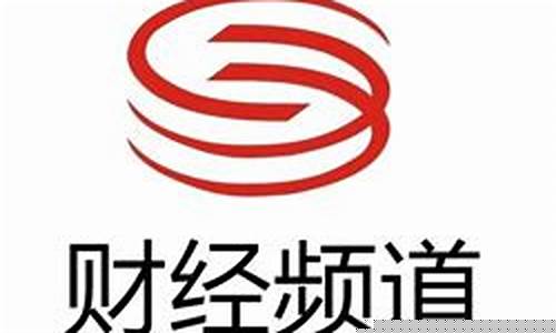 深圳财经直播在线直播(深圳财经台直播)(深圳财经栏目)_https://www.ccit-cctv.com_北交所_第1张