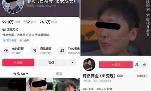 参哥讲财经直播(参哥财商)(参哥全套课程下载)_https://www.ccit-cctv.com_上交所_第1张