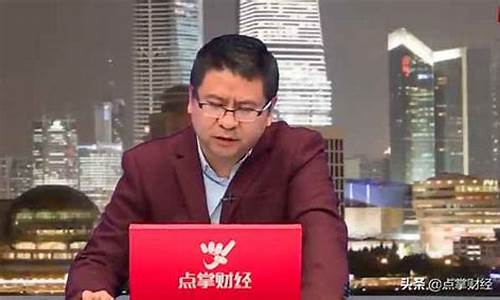 南松聊财经直播(南松老师第一财经直播)_https://www.ccit-cctv.com_科创板_第1张
