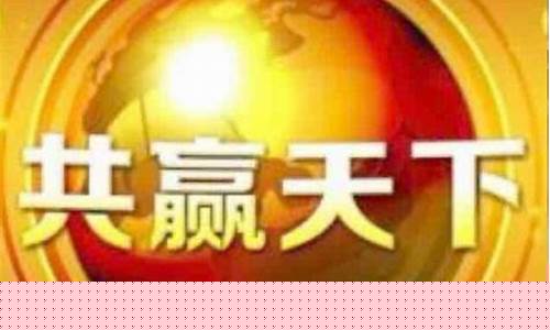 乾坤财经直播平台(水木财经直播平台)_https://www.ccit-cctv.com_创业板_第1张