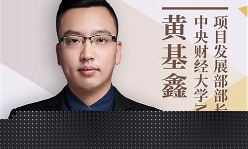 中泽财经直播(中泽财经直播间)_https://www.ccit-cctv.com_上交所_第1张
