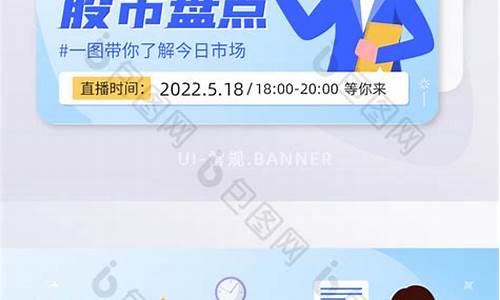加今日股市直播(今日股市直播)(今日股市今日几点直播)_https://www.ccit-cctv.com_深交所_第1张