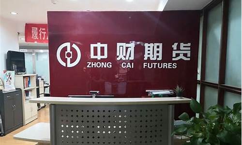 中财期货直播间(中财期货直播间怎么进)_https://www.ccit-cctv.com_科创吧_第1张