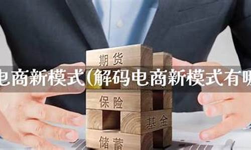 新期货直播室(新期货直播室是干嘛的)(新期货交易)_https://www.ccit-cctv.com_科创吧_第1张