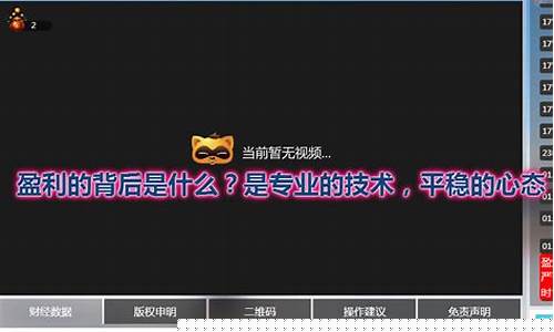 大王财经直播喊单(大王财经直播喊单是真的吗)(大王说股)_https://www.ccit-cctv.com_科创板_第1张