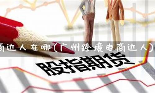 期达人期货直播室(在线喊单期货直播室)(期货达人网)_https://www.ccit-cctv.com_创业板_第1张