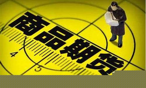 乐丰期货直播间悟空老师(乐丰期货直播黄金期货直播)_https://www.ccit-cctv.com_科创吧_第1张