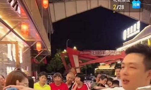 老班长财经直播间(老班长财经直播间怎么进)(老班长vlog)_https://www.ccit-cctv.com_科创板_第1张