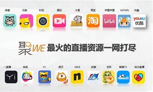 国外财经直播平台排名(国外财经直播平台排名榜)_https://www.ccit-cctv.com_上交所_第1张