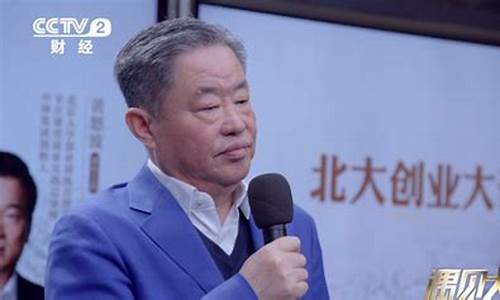 如何看财经直播(央视财经直播在线观看)_https://www.ccit-cctv.com_上交所_第1张