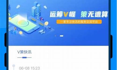 v策期货直播间(v策财经商品期货直播间)_https://www.ccit-cctv.com_科创板_第1张