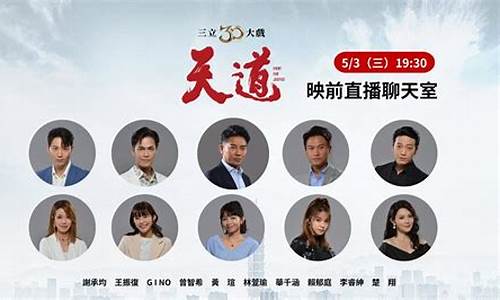 天道期货直播(天道期货直播间)_https://www.ccit-cctv.com_北交所_第1张