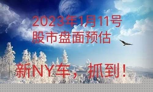 程凯11号股市直播(程凯股票直播)_https://www.ccit-cctv.com_上交所_第1张