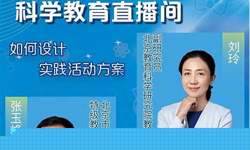 科学财经直播间(科学财经直播间怎么进)(财经科学投稿)_https://www.ccit-cctv.com_深交所_第1张