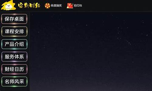 宙斯财经期货直播间(宙斯财经期货直播间在哪)(宙斯交易所官网)_https://www.ccit-cctv.com_科创吧_第1张