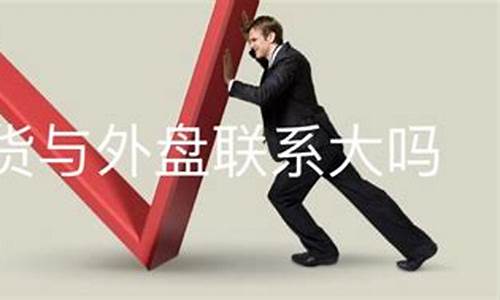 期货直播实盘白糖(白糖期货外盘)(白糖期货与外盘关系)_https://www.ccit-cctv.com_上交所_第1张