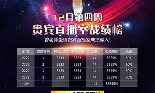 股票天下财经直播室(股票天下财经直播室怎么样)(股票天下秀以前叫什么)_https://www.ccit-cctv.com_深交所_第1张