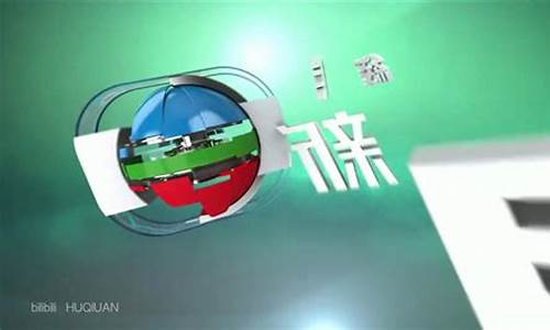 新闻财经直播在线观看(财经新闻直播在线观看)(财经新闻音频直播)_https://www.ccit-cctv.com_科创板_第1张