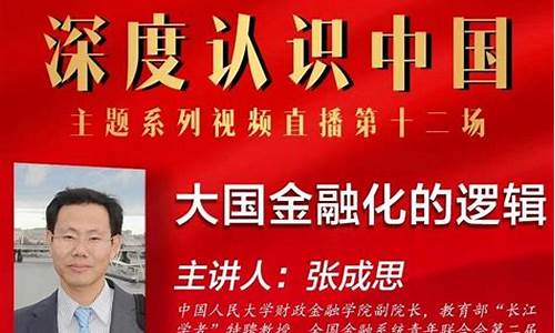 英眼逻辑财经直播(英智财经频道)(英为财经网)_https://www.ccit-cctv.com_科创吧_第1张