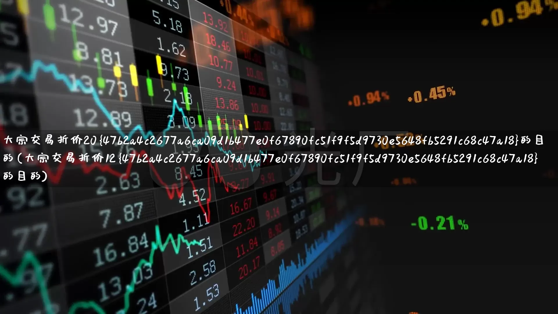 大宗交易折价20%的目的(大宗交易折价12%的目的)_https://www.ccit-cctv.com_北交所_第1张